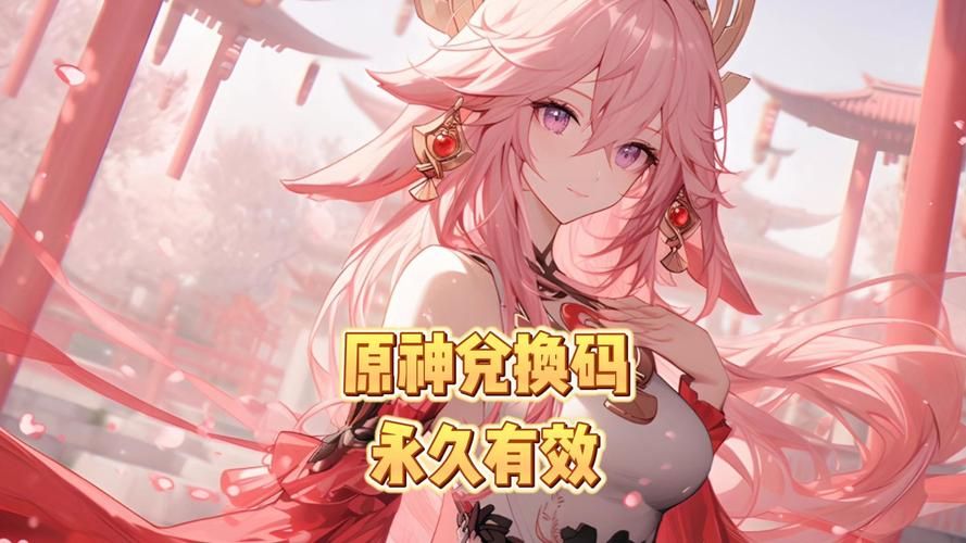 原神辅助哪里找？这几个平台安全又好用！