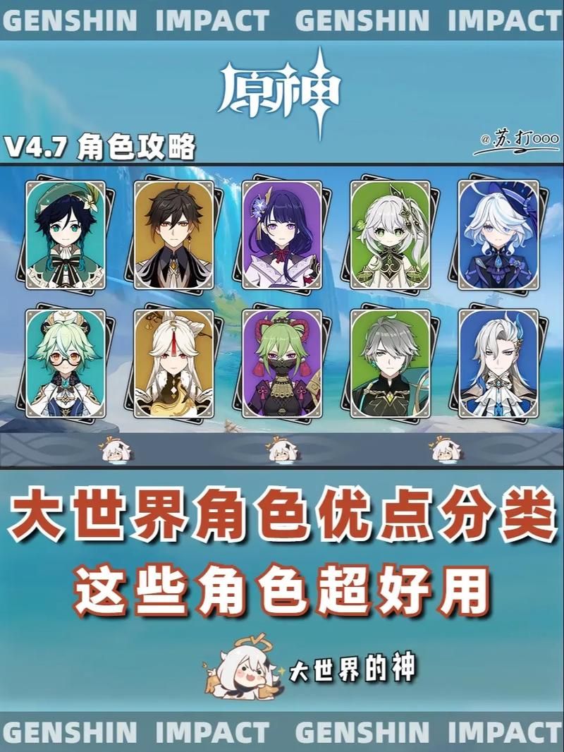 原神这款游戏怎么样？这些优点和缺点要知道！