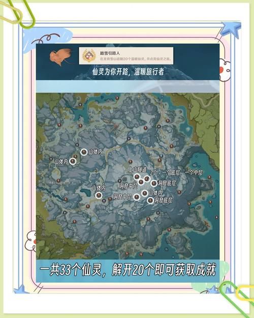 原神追溯求真怎么过？平民玩家也能轻松拿奖励！