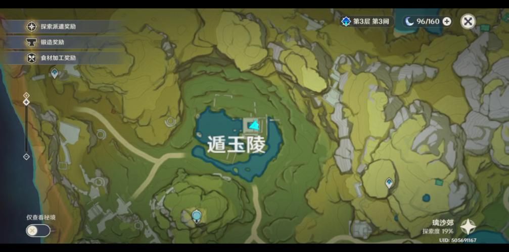 原神遁玉陵三个精灵在哪？超详细位置图文攻略！