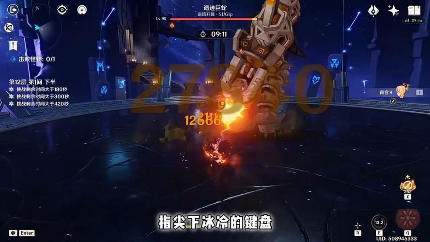 原神遗迹巨蛇有什么奖励？掉落材料一览！