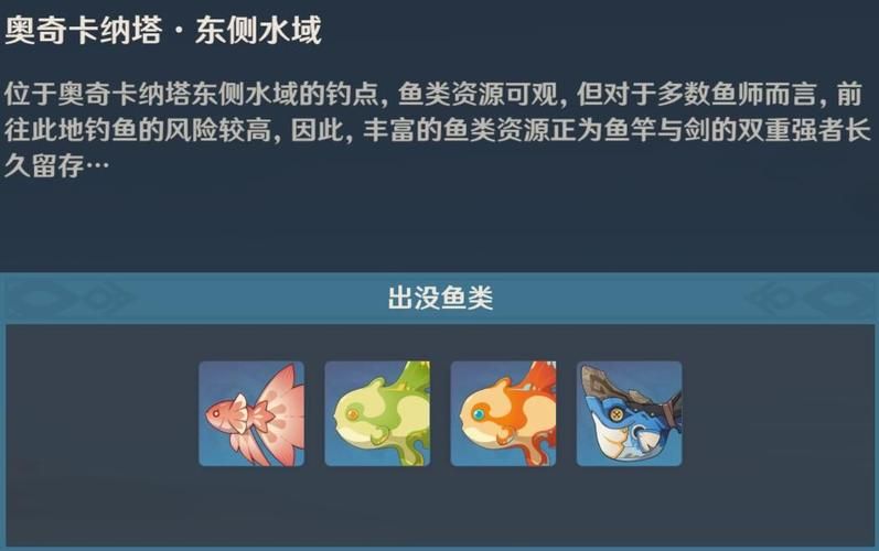 原神钓鱼怎么开启？手把手教你解锁钓鱼玩法！
