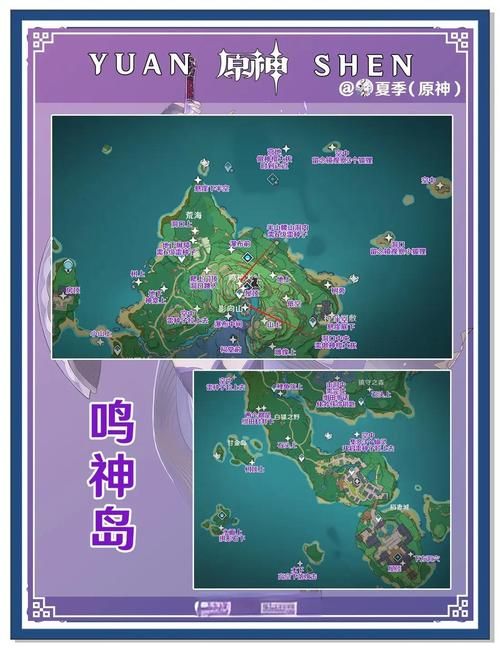原神雷神瞳位置一览，保姆级教程包你找全！
