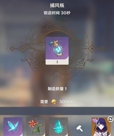 原神风车菊怎么获得？速刷技巧看这里！