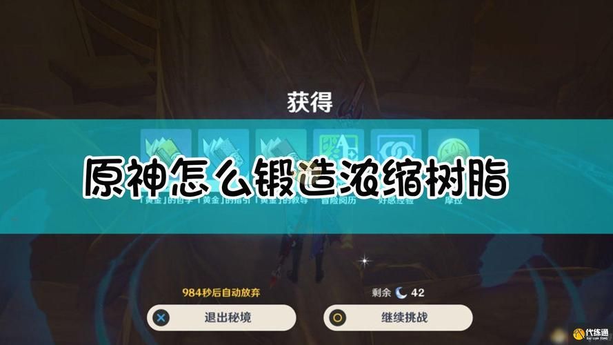 原粹树脂多久恢复？不同情况下的恢复时间详解！