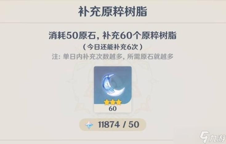 原粹树脂多久恢复？不同情况下的恢复时间详解！