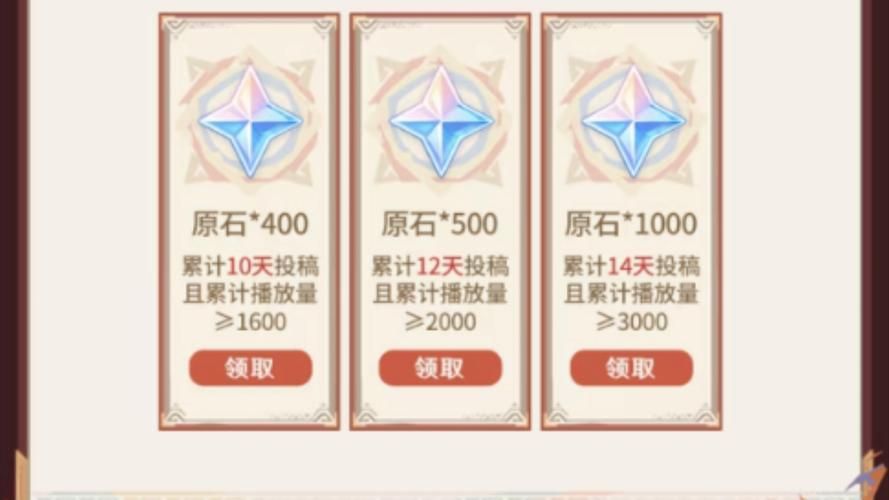 去微信免费领原石有哪些渠道？这篇攻略帮你总结！