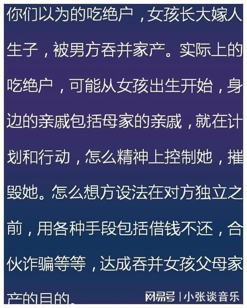 去父留子安全吗？可能存在的风险要知道！