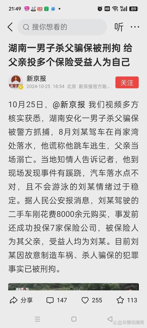 去父留子安全吗？可能存在的风险要知道！