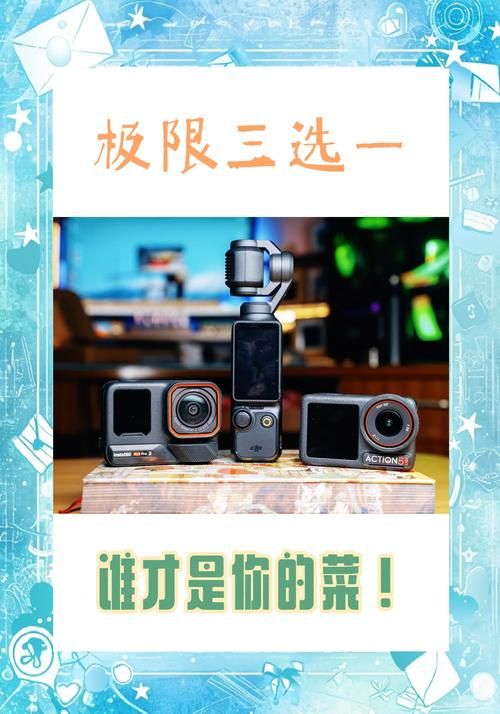 去玩相机哪款好？热门相机对比评测看这篇！