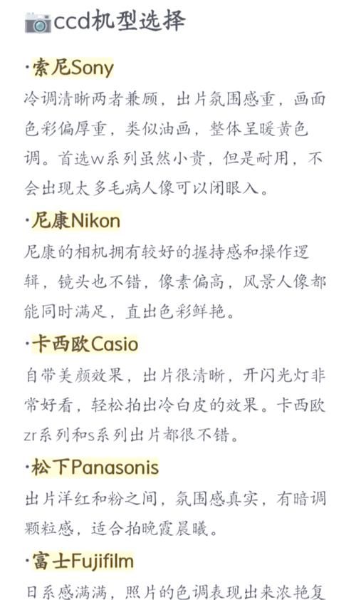 去玩相机哪款好？热门相机对比评测看这篇！
