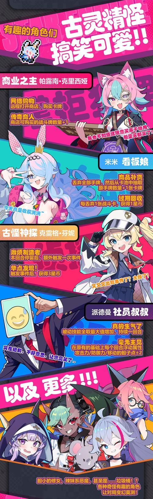 友尽派对下载最新版，新角色新玩法抢先体验！