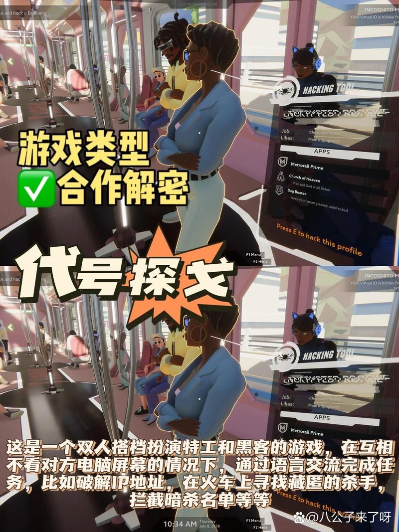 双人单机游戏大盘点，经典耐玩不容错过！