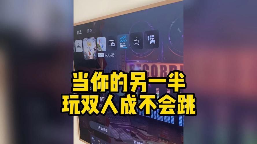 双人成行单人能玩吗？一个人玩的可行性分析！