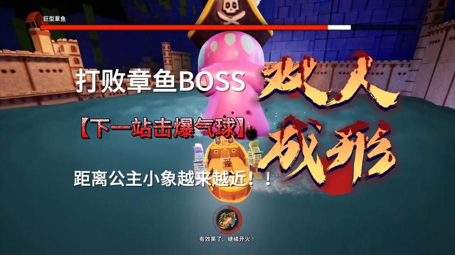 双人成行多少关你猜？全关卡通关攻略都在这了！