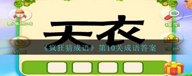 双人成行多少关你猜？全关卡通关攻略都在这了！