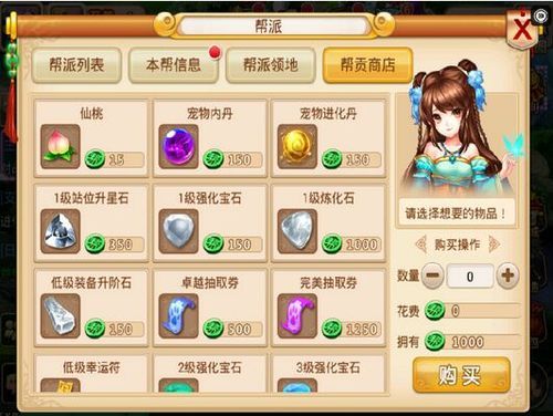 双人成行松鼠山洞怎么玩？新手也能快速通关！