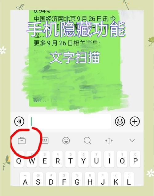 双击编辑文本太好用了！这些隐藏功能你知道吗？