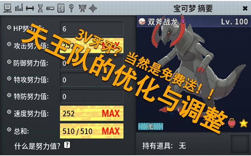 双斧战龙怎么获得？这几个方法快速入手！