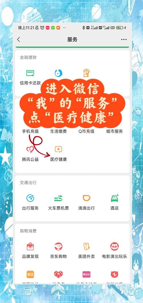 双点医院手机版下载教程，新手也能轻松安装！
