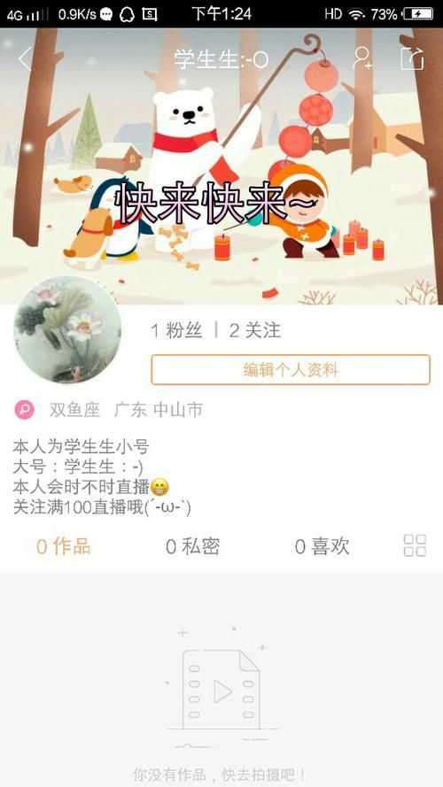 双鱼直播官网在哪？最新地址发布及使用教程！