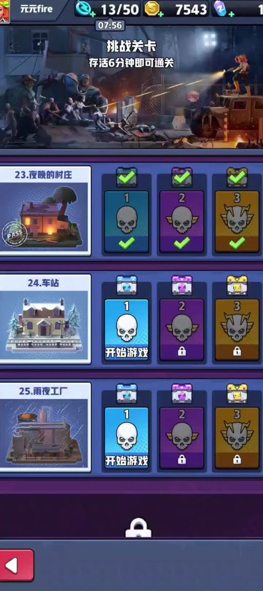 反恐行动官网在哪？最新下载地址与攻略大全！