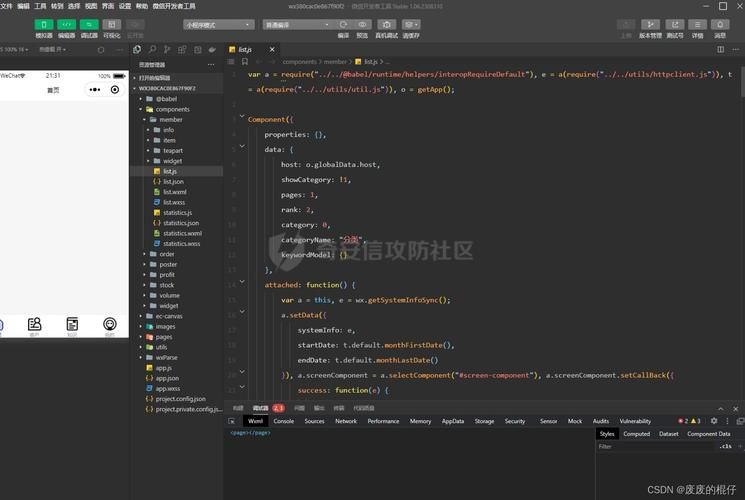 反编译工具怎么用？新手也能快速上手的教程！