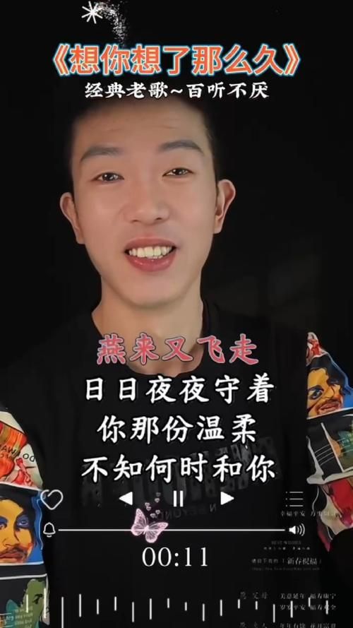 发了疯的想你是什么歌？原来是这首，听完更想你了！