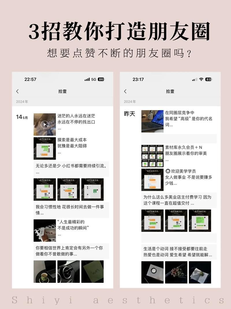 发疯图片怎么用？教你玩转朋友圈的各种梗！