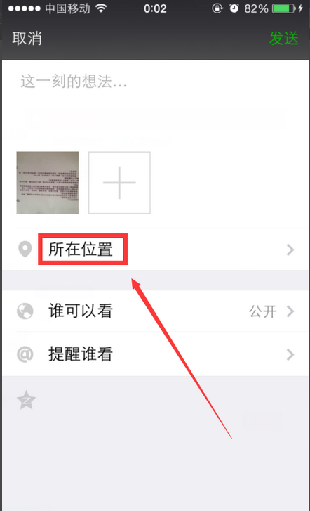 发疯图片怎么用？教你玩转朋友圈的各种梗！
