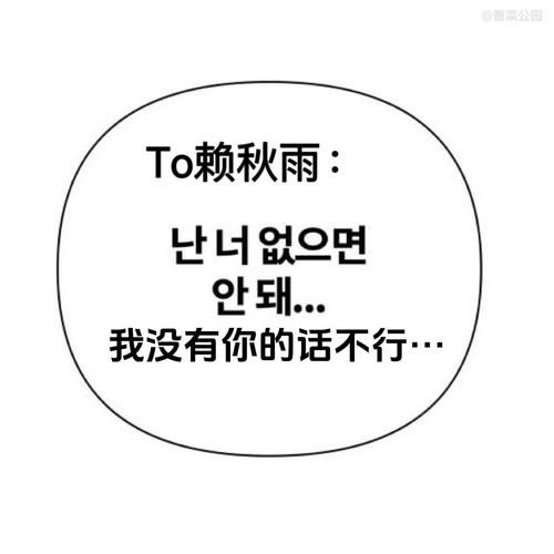 发疯图片怎么用？教你玩转朋友圈的各种梗！