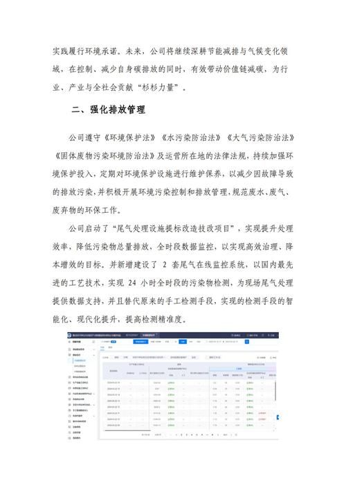 发达国家2030年减排承诺靠谱吗？看这里就懂了！