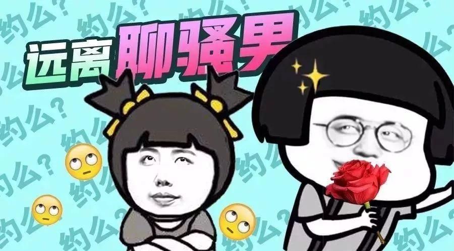 发骚的男人们都在想什么？心理学角度来分析！