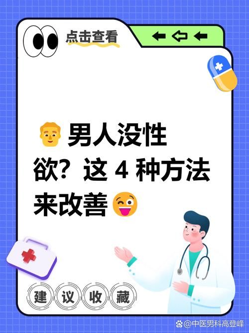 发骚的男人们都在想什么？心理学角度来分析！