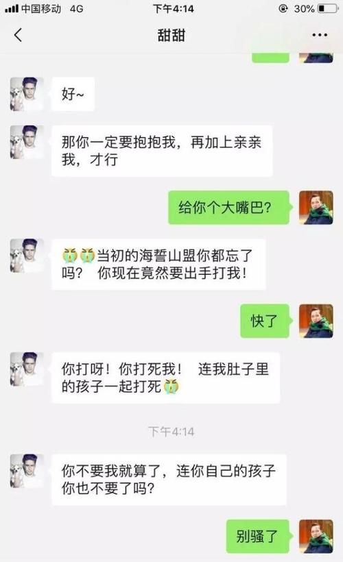 发骚的男人们都在想什么？心理学角度来分析！