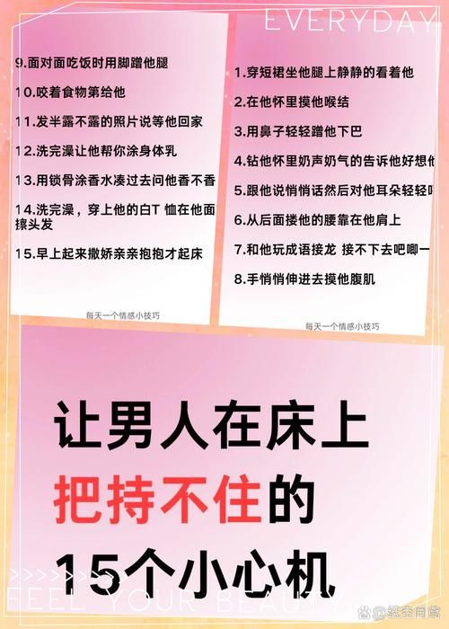 发骚的男人们都在想什么？心理学角度来分析！
