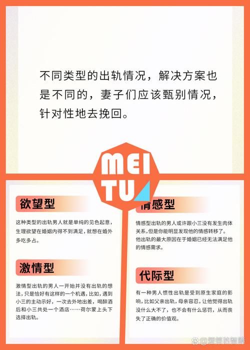 发骚的男人们都在想什么？心理学角度来分析！
