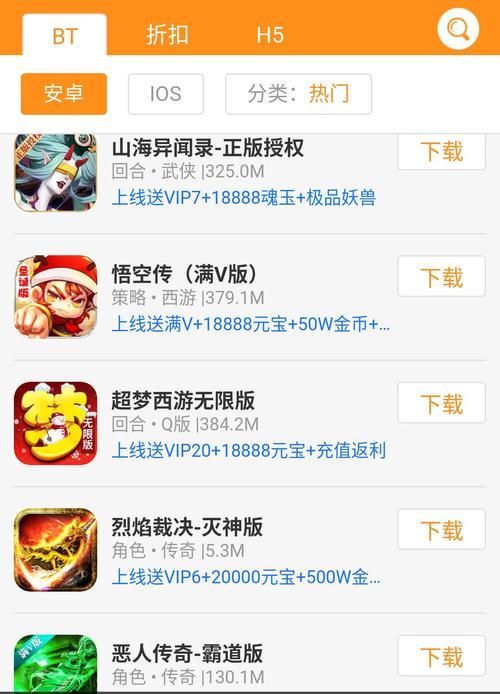 变态手游app平台怎么选？这几个方面要注意！