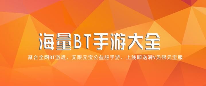变态版游戏盒子大全在哪找？这些平台别错过！