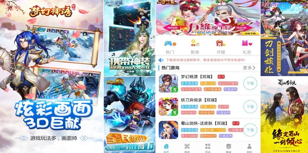 变态版游戏盒子大全在哪找？这些平台别错过！