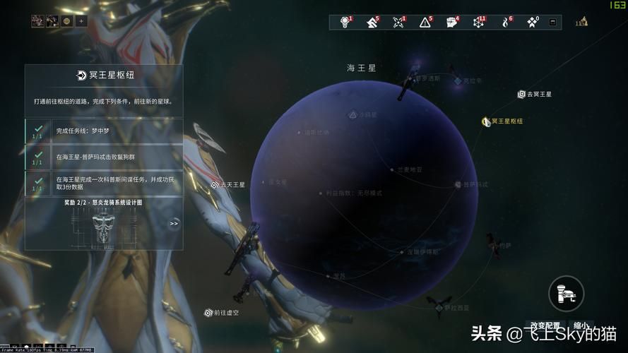 变节序言在哪里触发？手把手教你找到触发点！