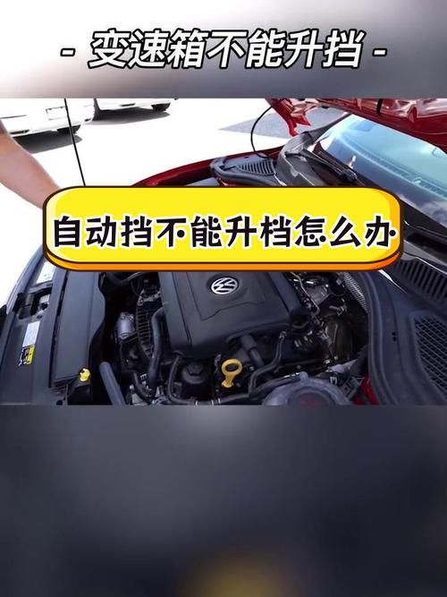 变速精灵无法加速怎么办？常见问题及解决方法！