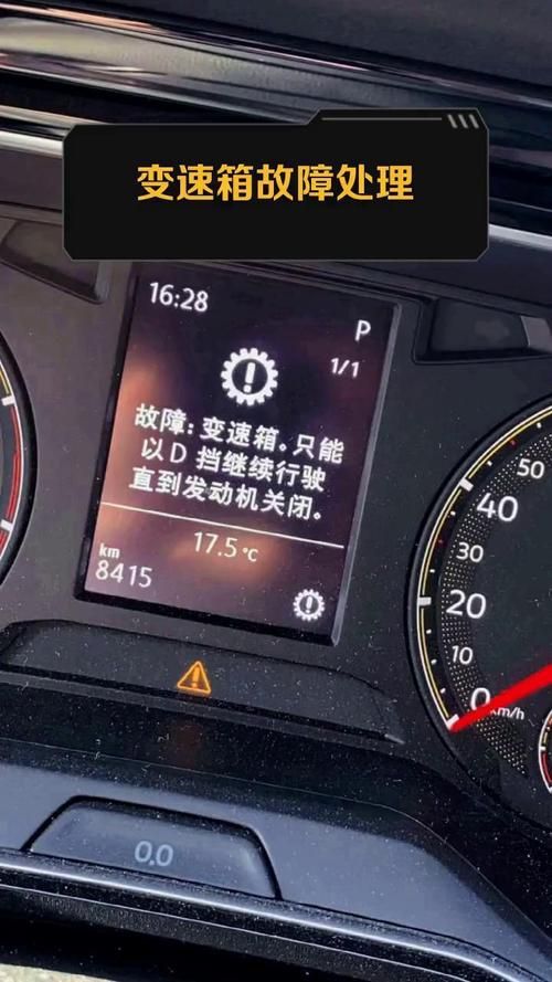 变速精灵无法加速怎么办？常见问题及解决方法！