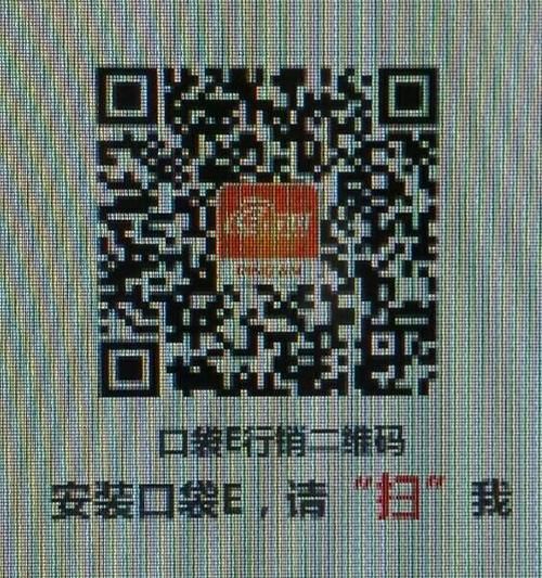 口袋e行销官网在哪？手把手教你找到官方入口！