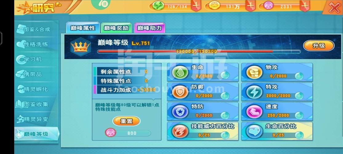 口袋决斗兑换码哪里有？最新礼包码免费领取攻略！