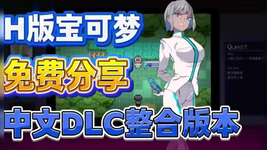 口袋妖怪模拟器中文版下载，全汉化版本玩起来更爽！