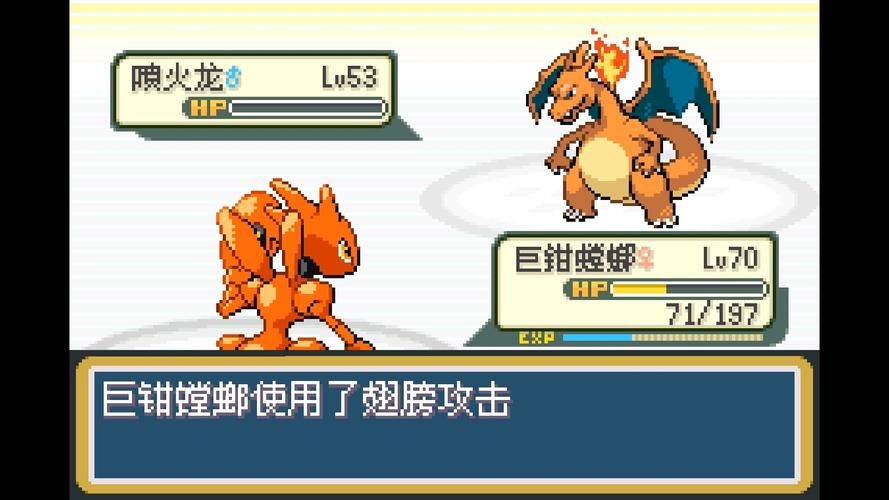 口袋妖怪火箭队攻略：新手必看，快速通关秘籍！