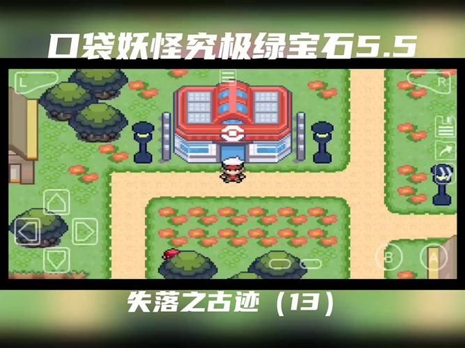 口袋妖怪珍珠二周目怎么开启？详细流程攻略来了！