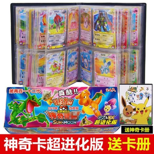 口袋妖怪皮卡丘有哪些版本？各版本区别详细对比！