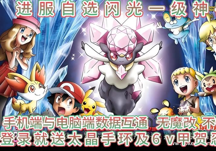口袋妖怪神兽领域怎么获得？稀有神兽捕捉地点揭秘！